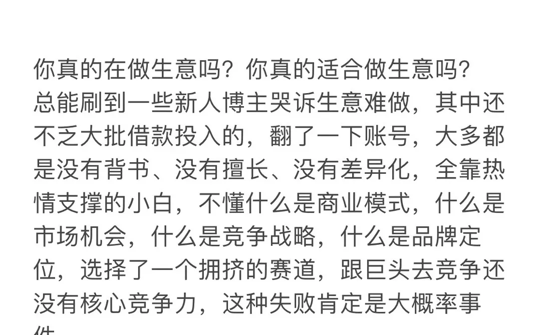 十种消费者购买动机，帮你拿捏人性创造财富