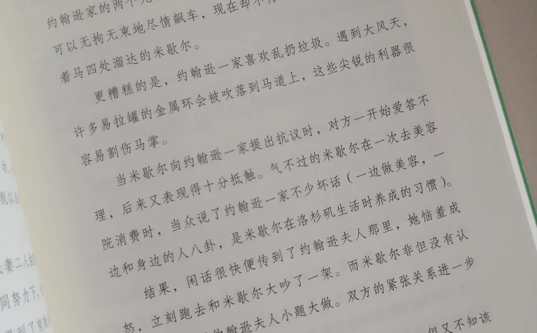 职场三本书！搞定沟通、抗住失误、破局增长