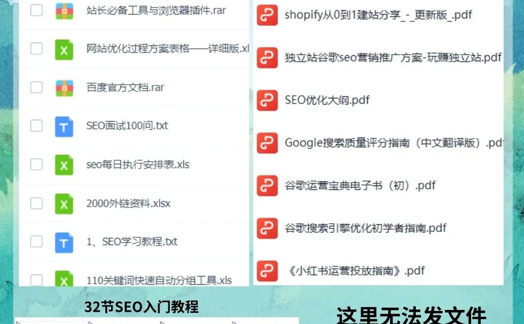 独立站SEO运营日常｜一天一小时流量稳增长