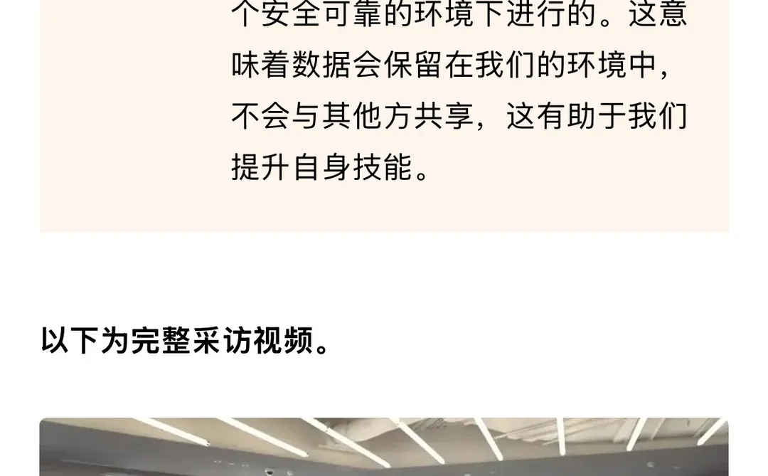 普华永道中国主席何睦宁最新专访实录！