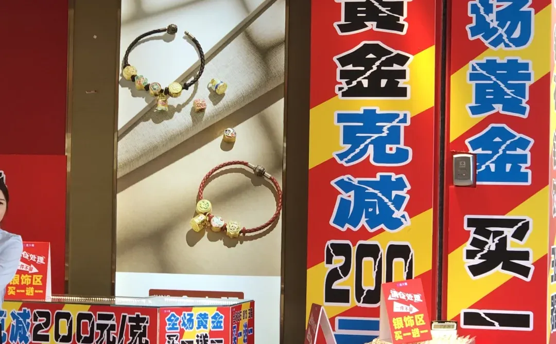 买一送一割韭菜