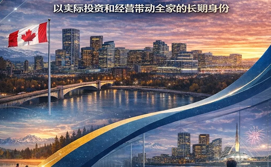 《阿省企业家高认知》