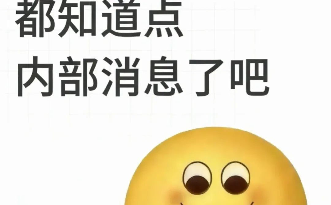 12月份,做AI设计的都知道点内部消息了吧…
