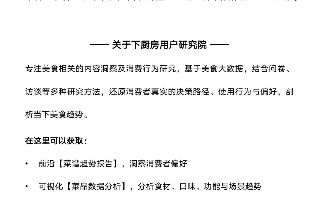 原来用户在选购烘焙乳品时会考虑这些因素！