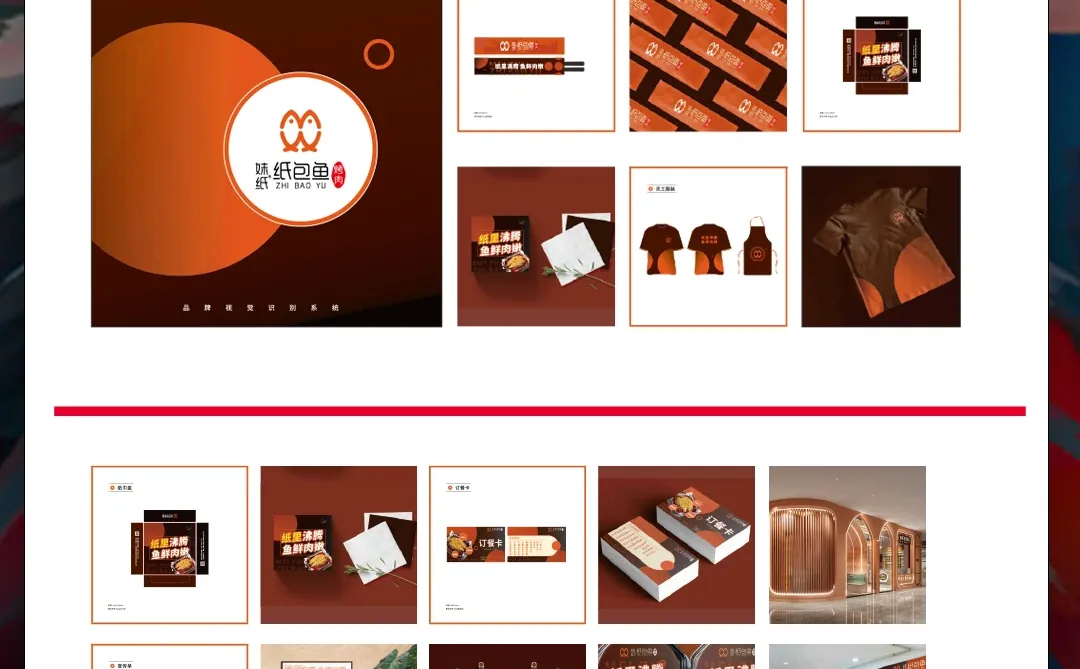 一站式品牌设计｜让品牌自带视觉营销体制！