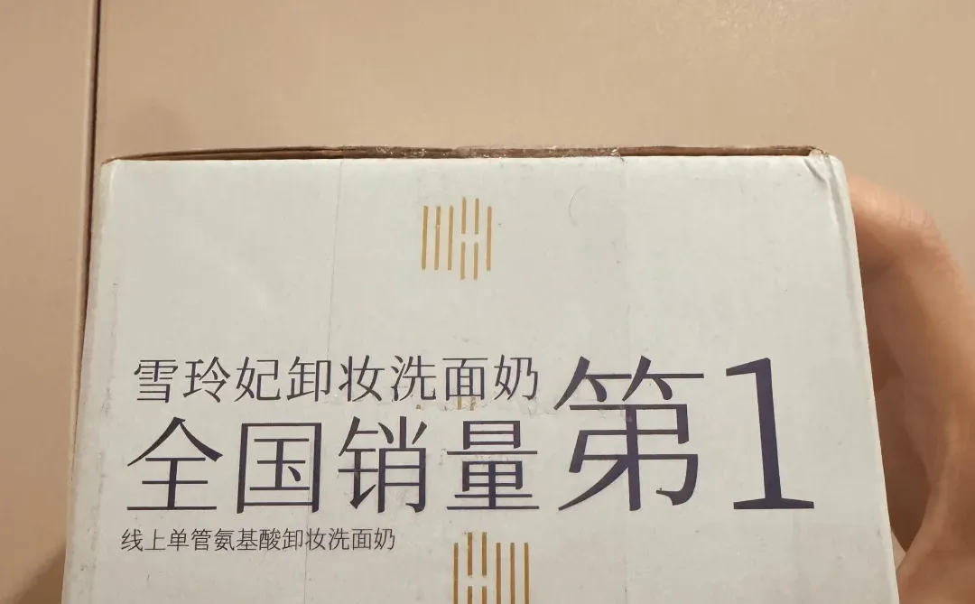 市场地位确认书实施指南、市场地位确认书
