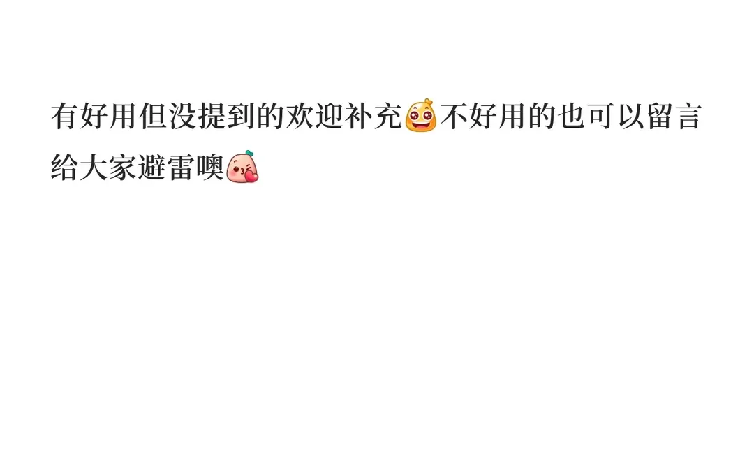 海外品牌都在用的数字营销工具清单✨