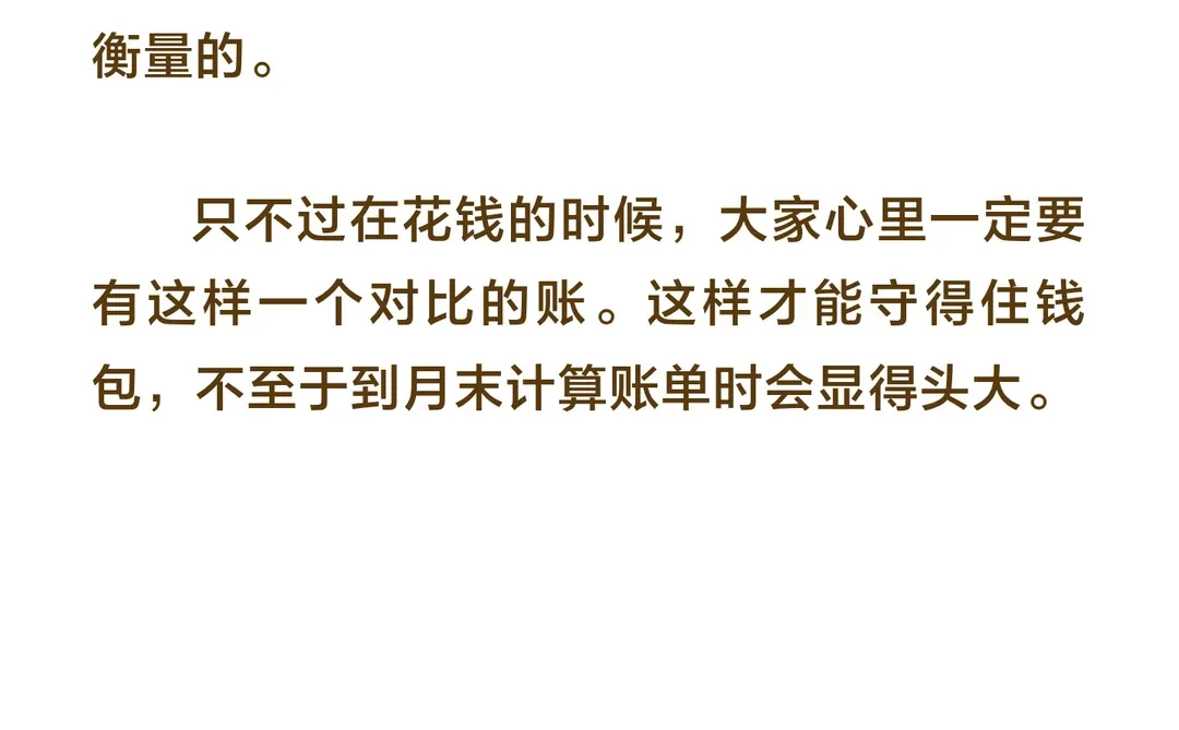 许多人，低估了一杯奶茶的购买力。