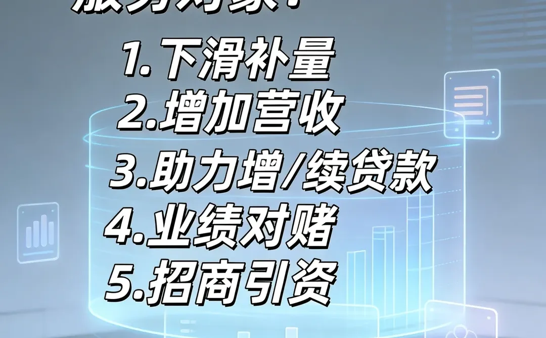 科技贸易增量，企业孵化一站式服务