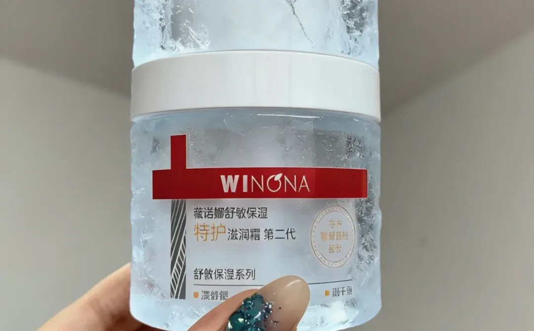 我嘞个豆。。薇诺娜居然出了一款“脸部羽绒服”