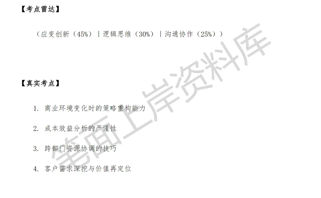 腾讯汽车行业云高级销售经理