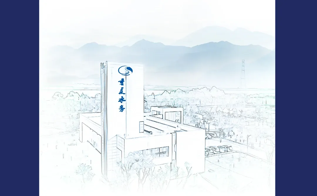 社会责任报告鉴赏|ESG报告封面设计三十一