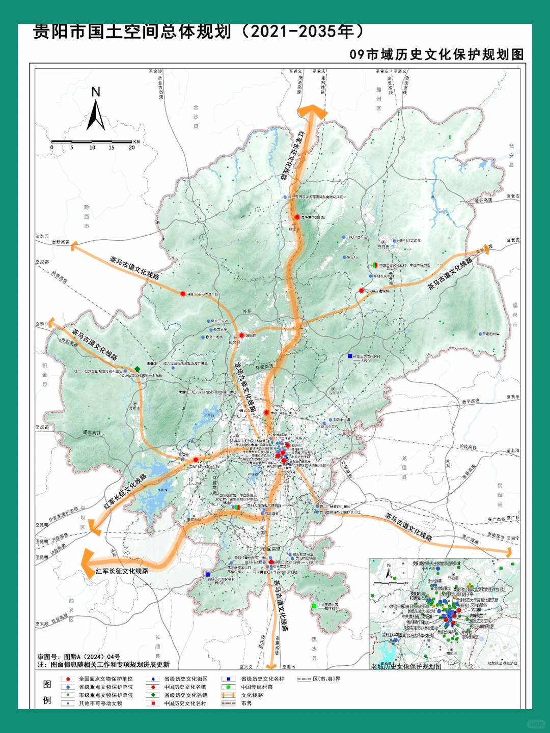 贵阳这版城市规划好绝～