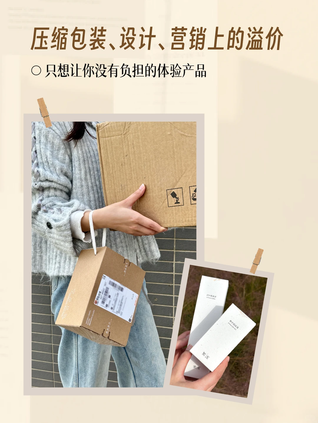 “风波”过后，繁浅有话想说