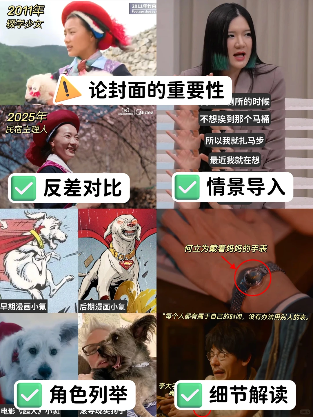 我做自媒体一直都很顺的原因。