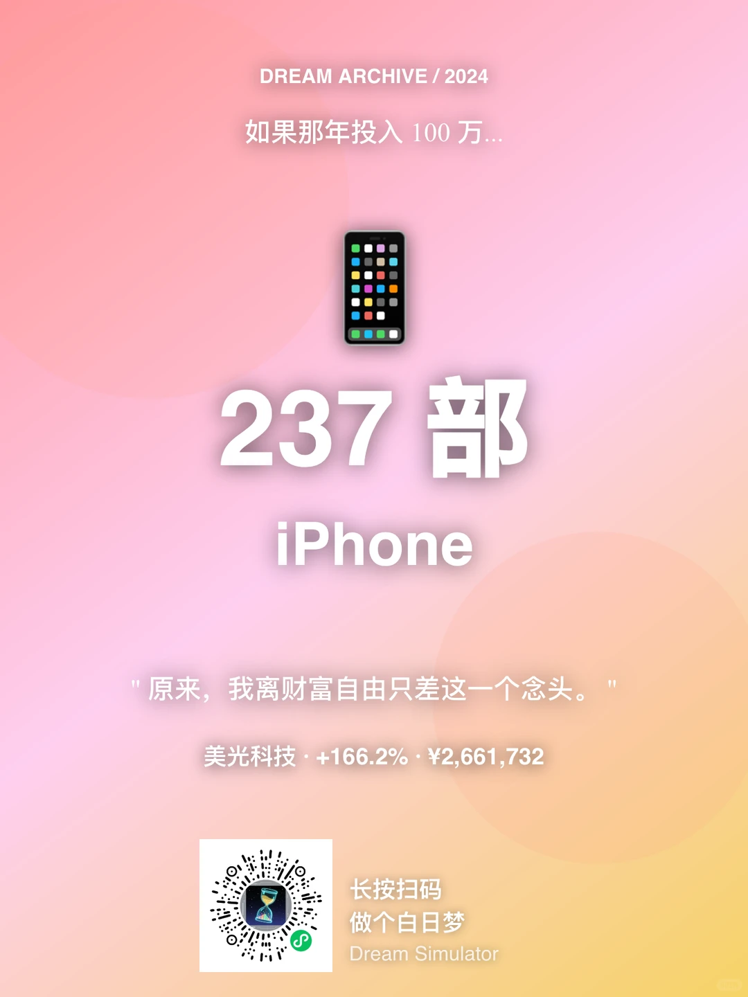 美光MU深度：存储周期迈入68%毛利新纪元