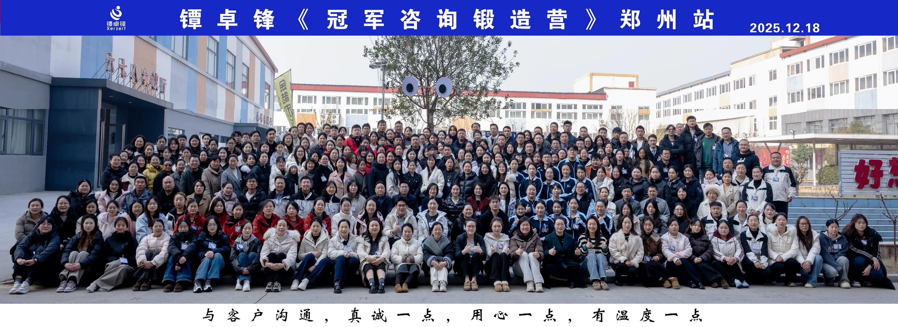 2025年「猪蹄」大复盘！我们如何悄悄变强，然后