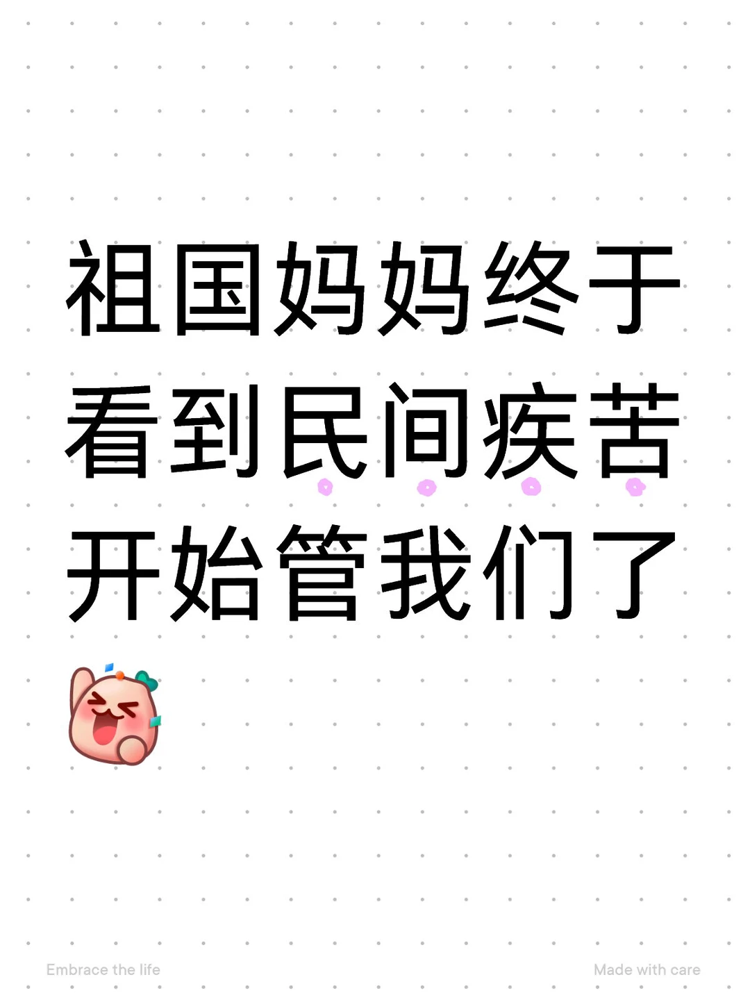 经济回暖已成定局
