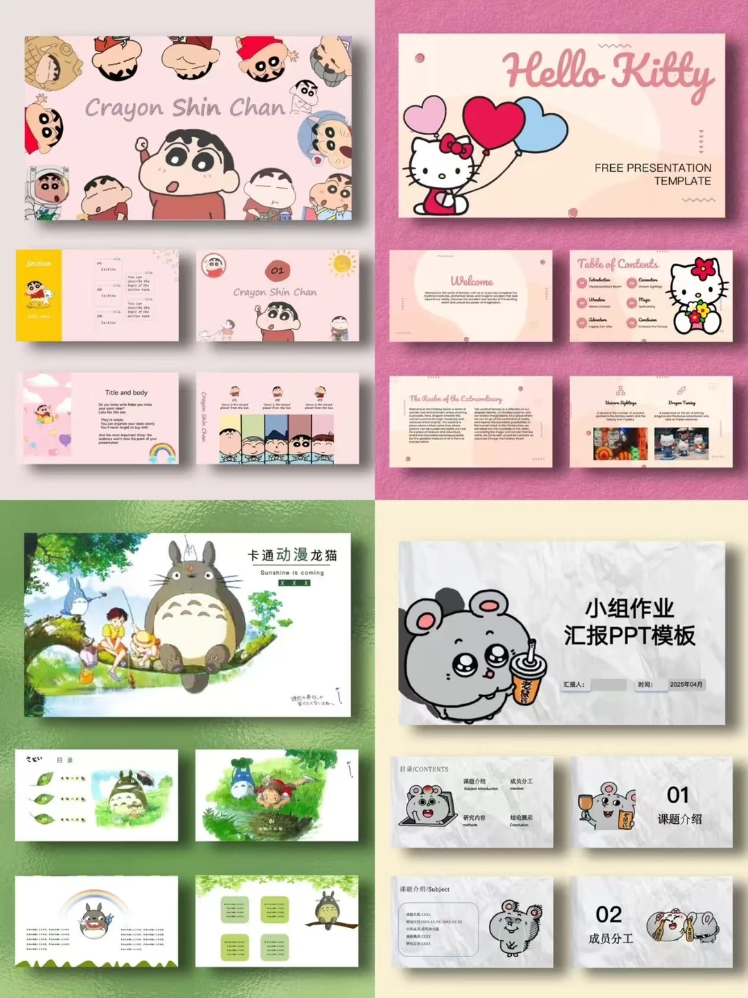 应有尽有各式PPT模板无常自取吧~