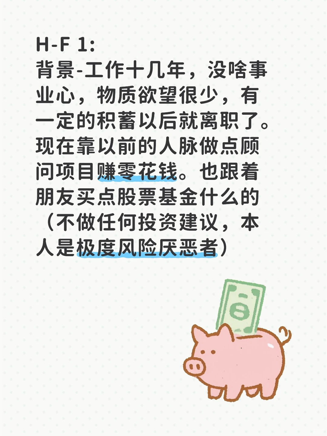 第一篇，简单介绍