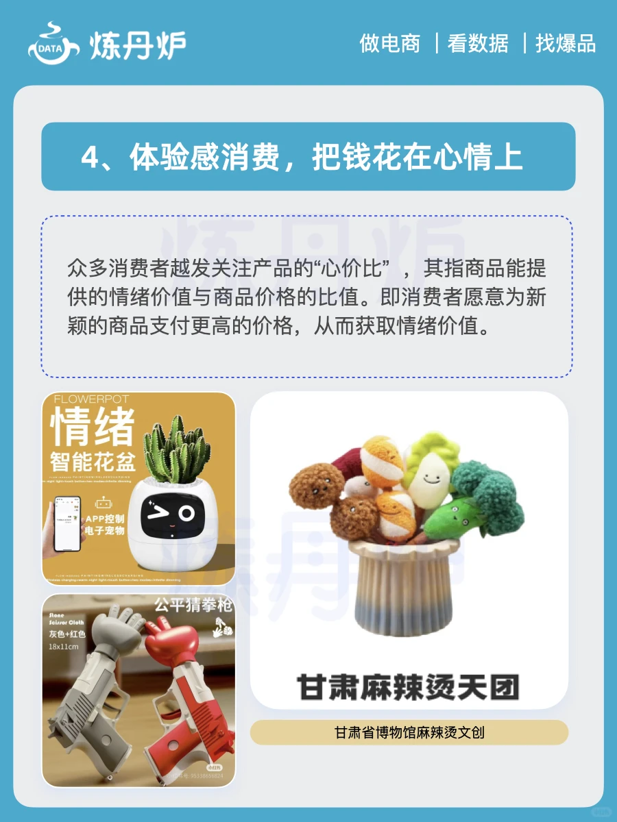 2025年Z世代生活消费趋势|一文读懂年轻人