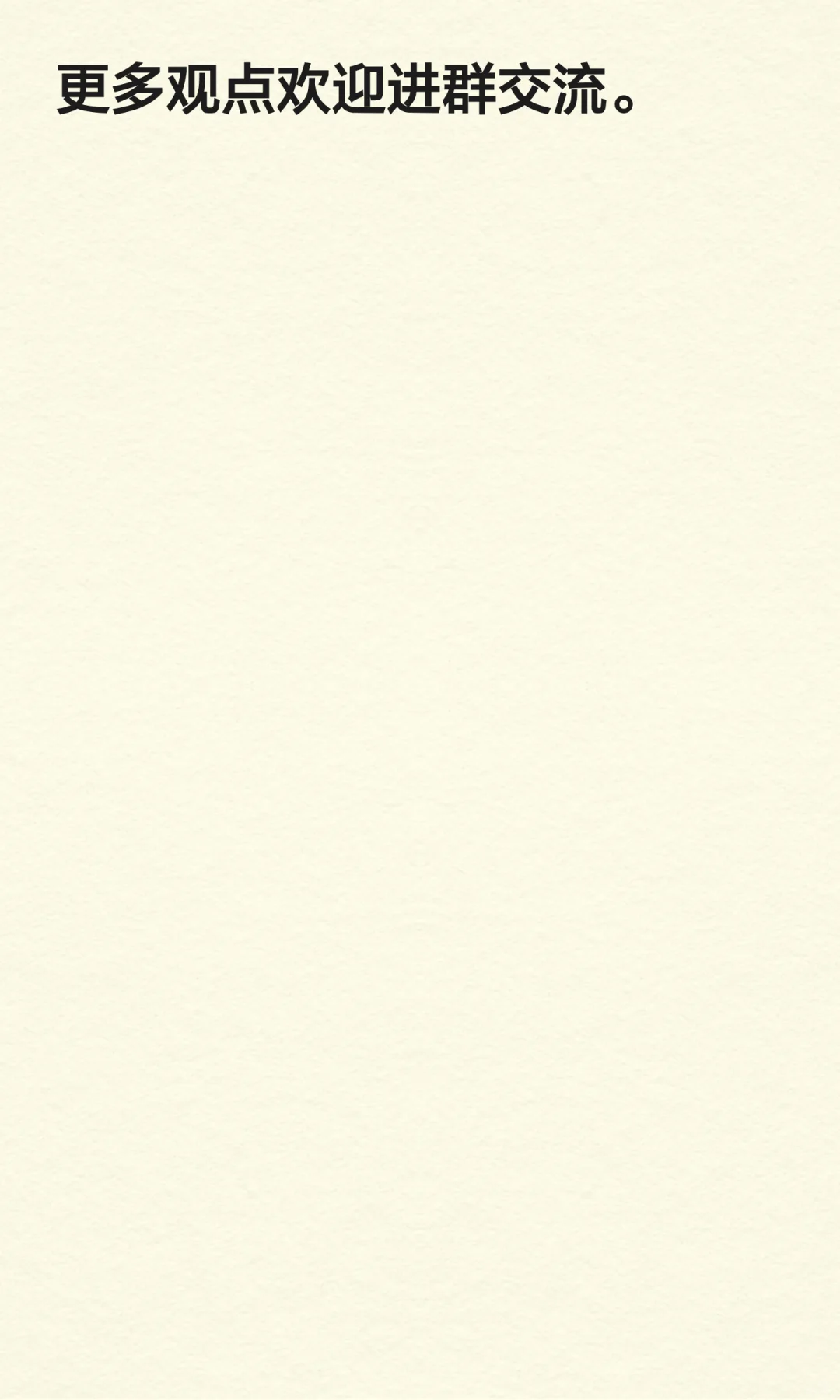 氢能产业加速推进：政策 + 技术双驱动