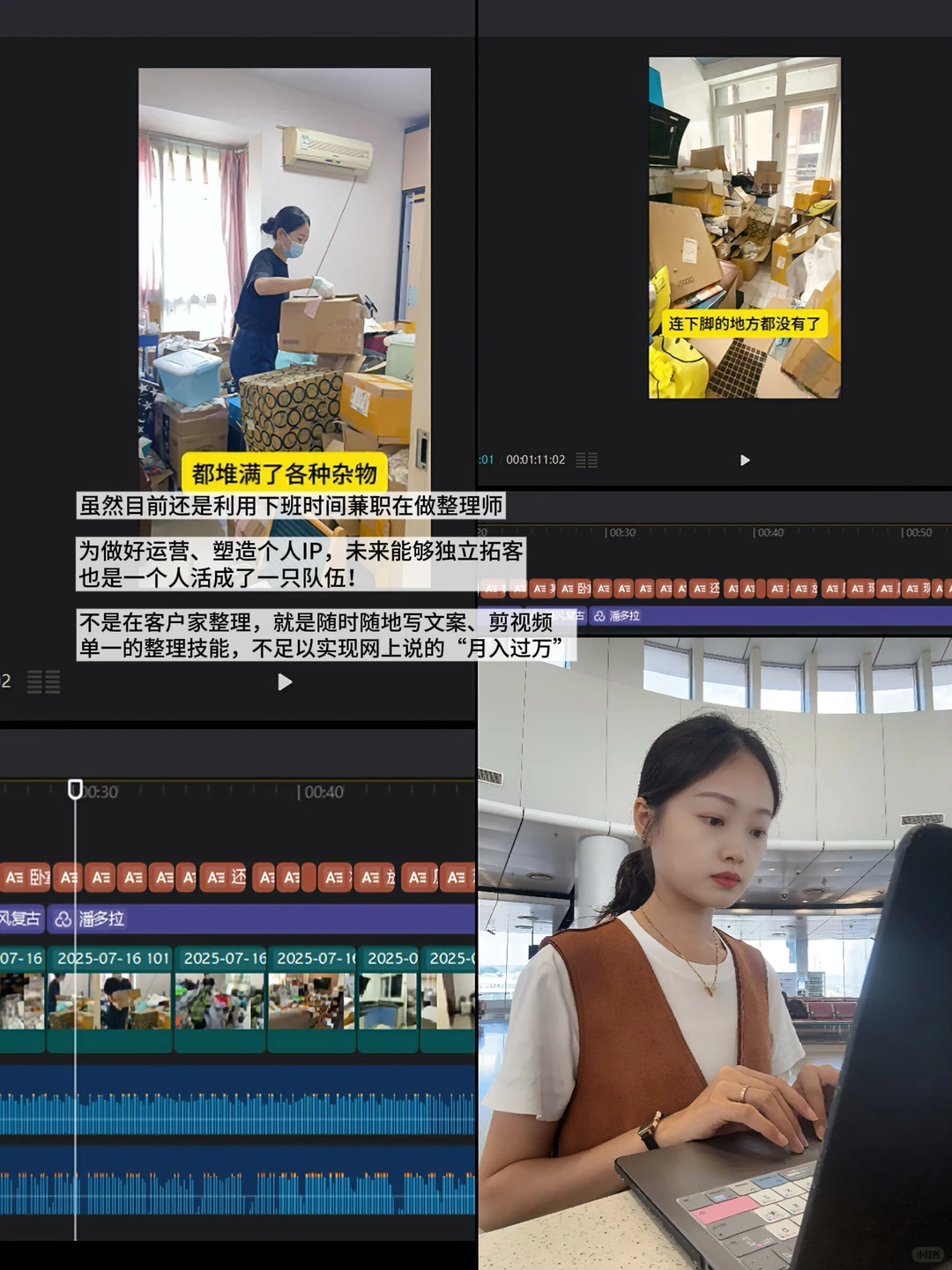 我是收纳师，入行成本看这篇就够了！有问必答