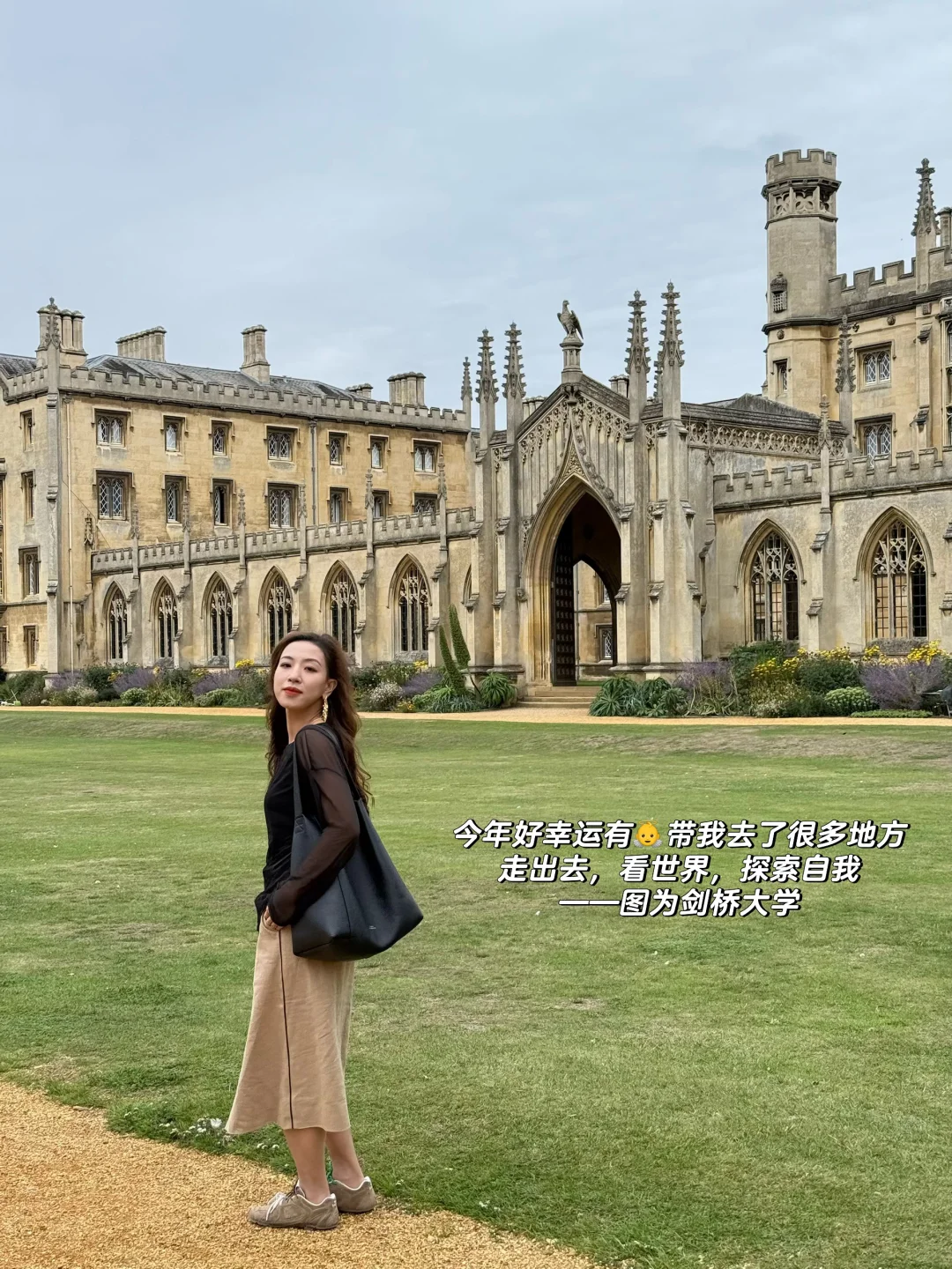 年度总结｜懂得经营自己的人，永远不缺机会