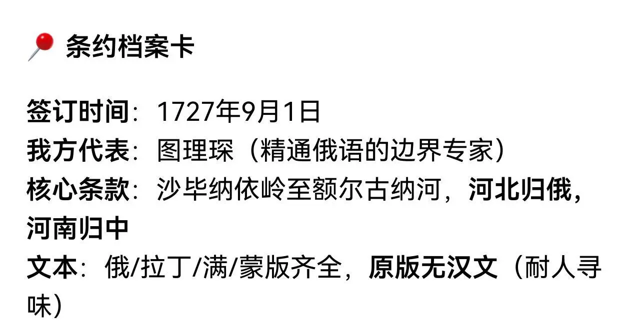 《布连斯奇界约》