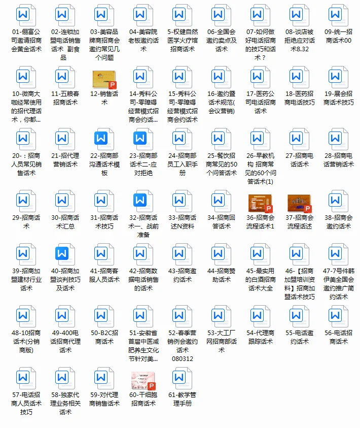 一文讲清到底什么才是商业模式