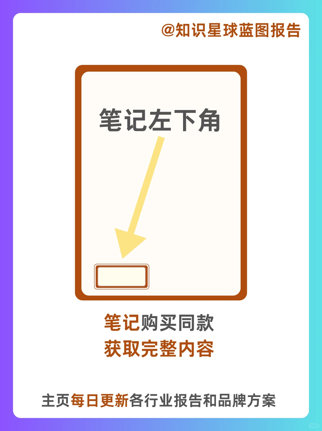 2025饮料酒水行业年度洞察报告