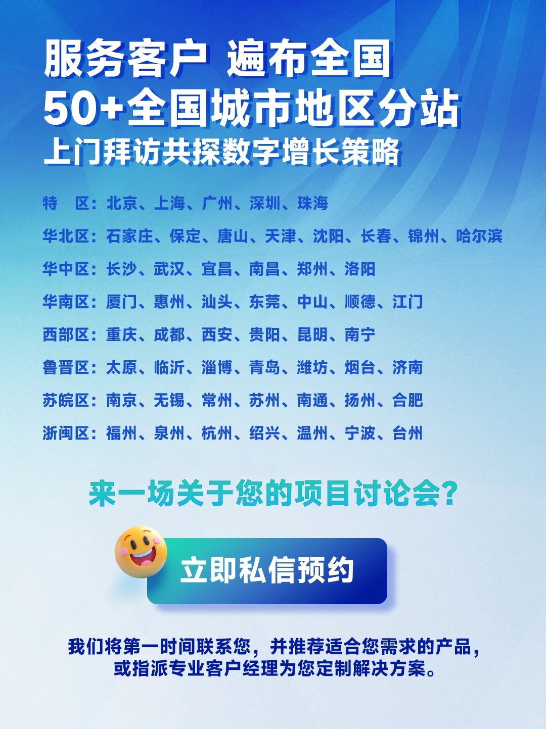 是网站建设公司，更是企业数字化增长的伙伴