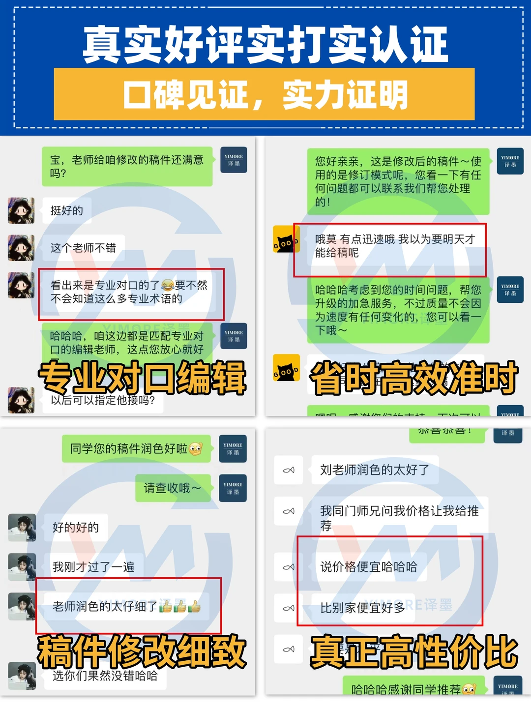 导师都在偷偷用的sci选刊神器！