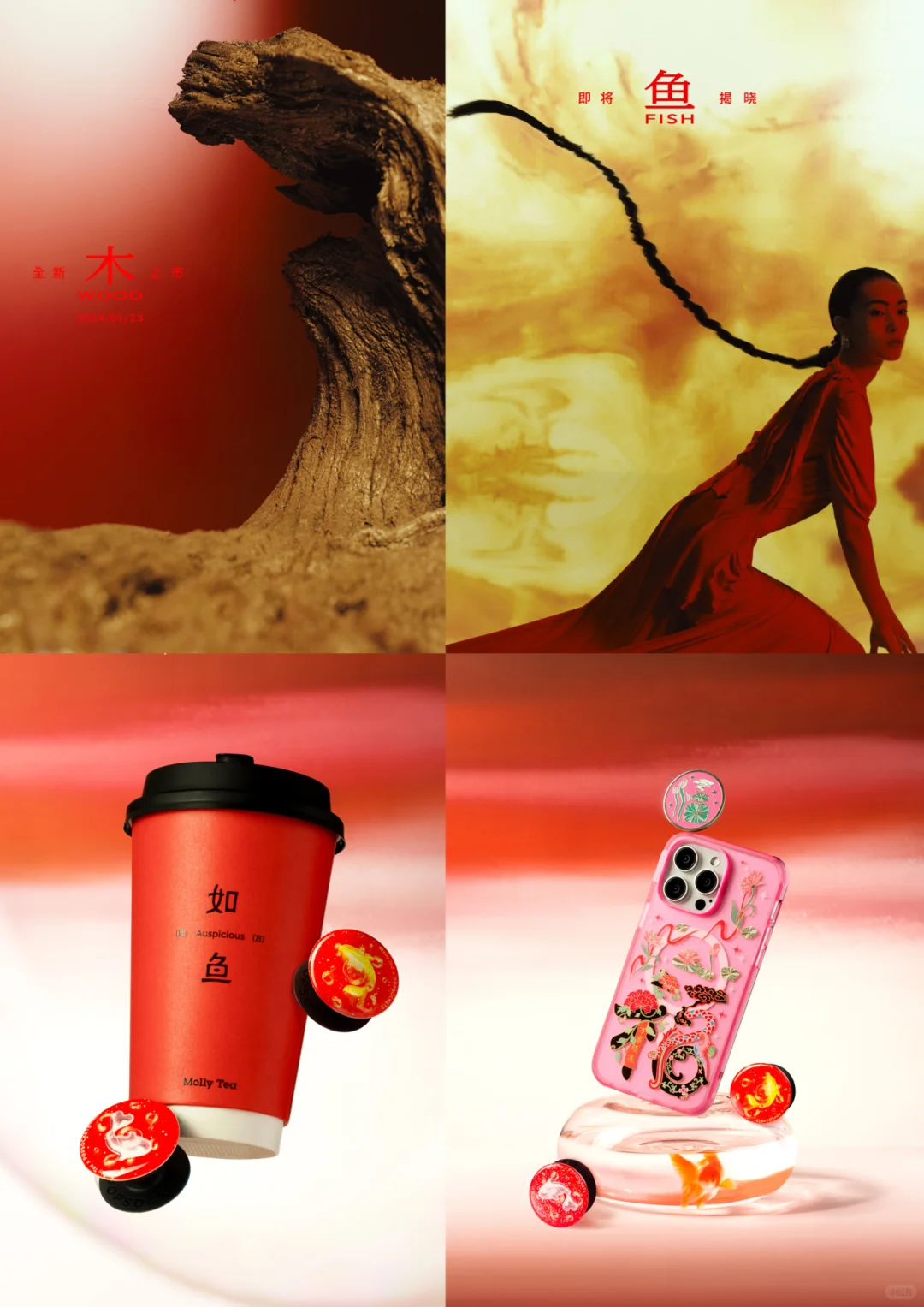 品牌设计-茉莉奶白