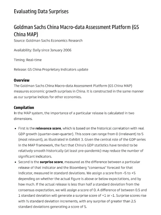 A股暴涨，高盛真的很懂中国经济…