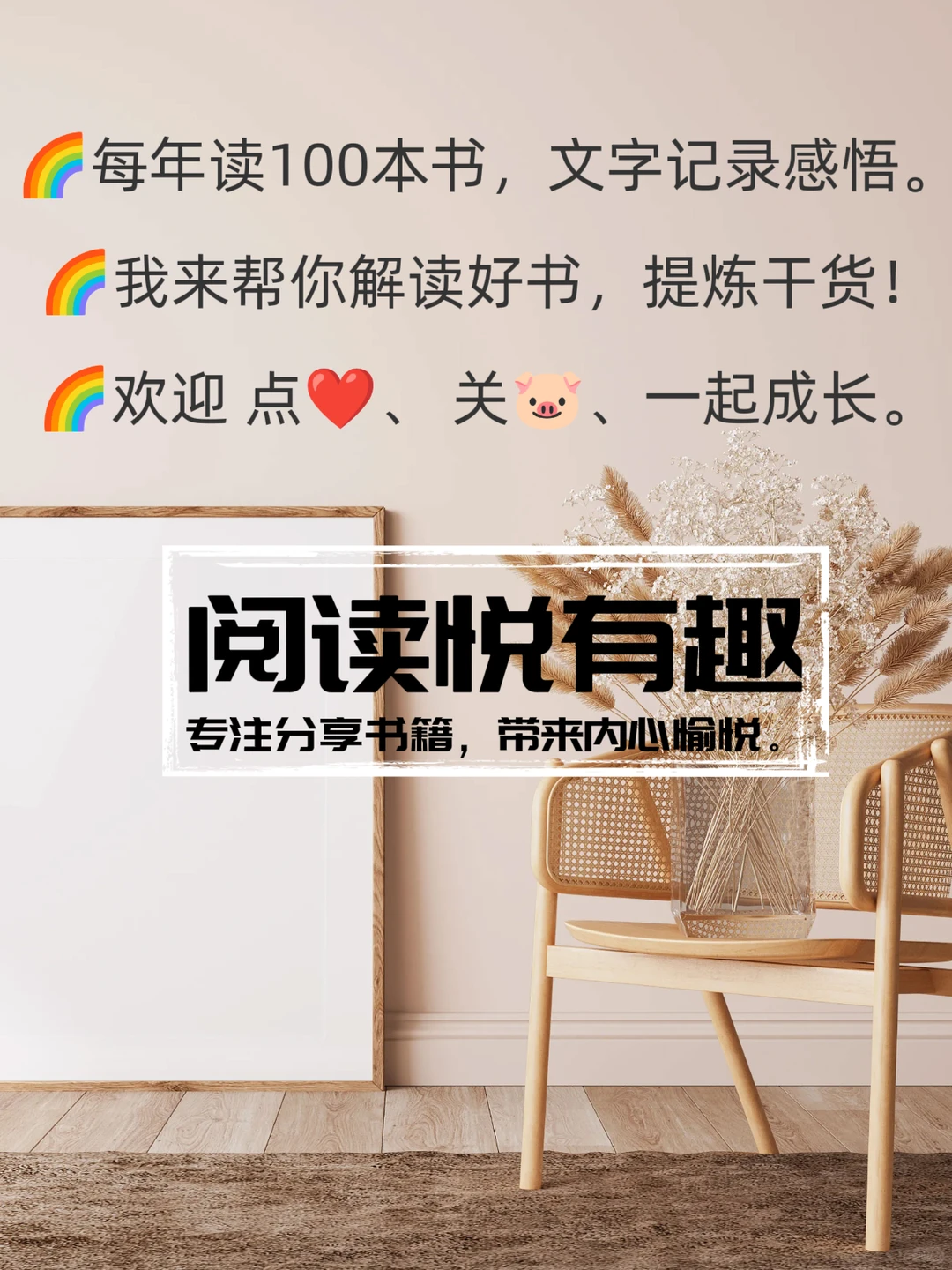 推倒重来！让臃肿企业“脱胎换骨”的革命之