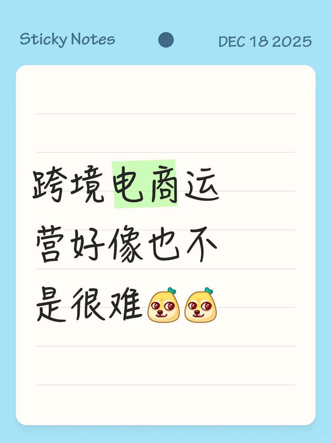 这几个逻辑，帮你快速提升自己的思维！