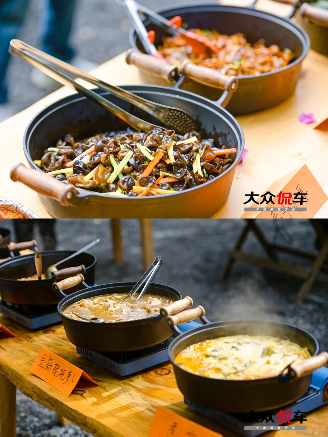 乡村企业定制 |来铁牛村办不一样的企业活动