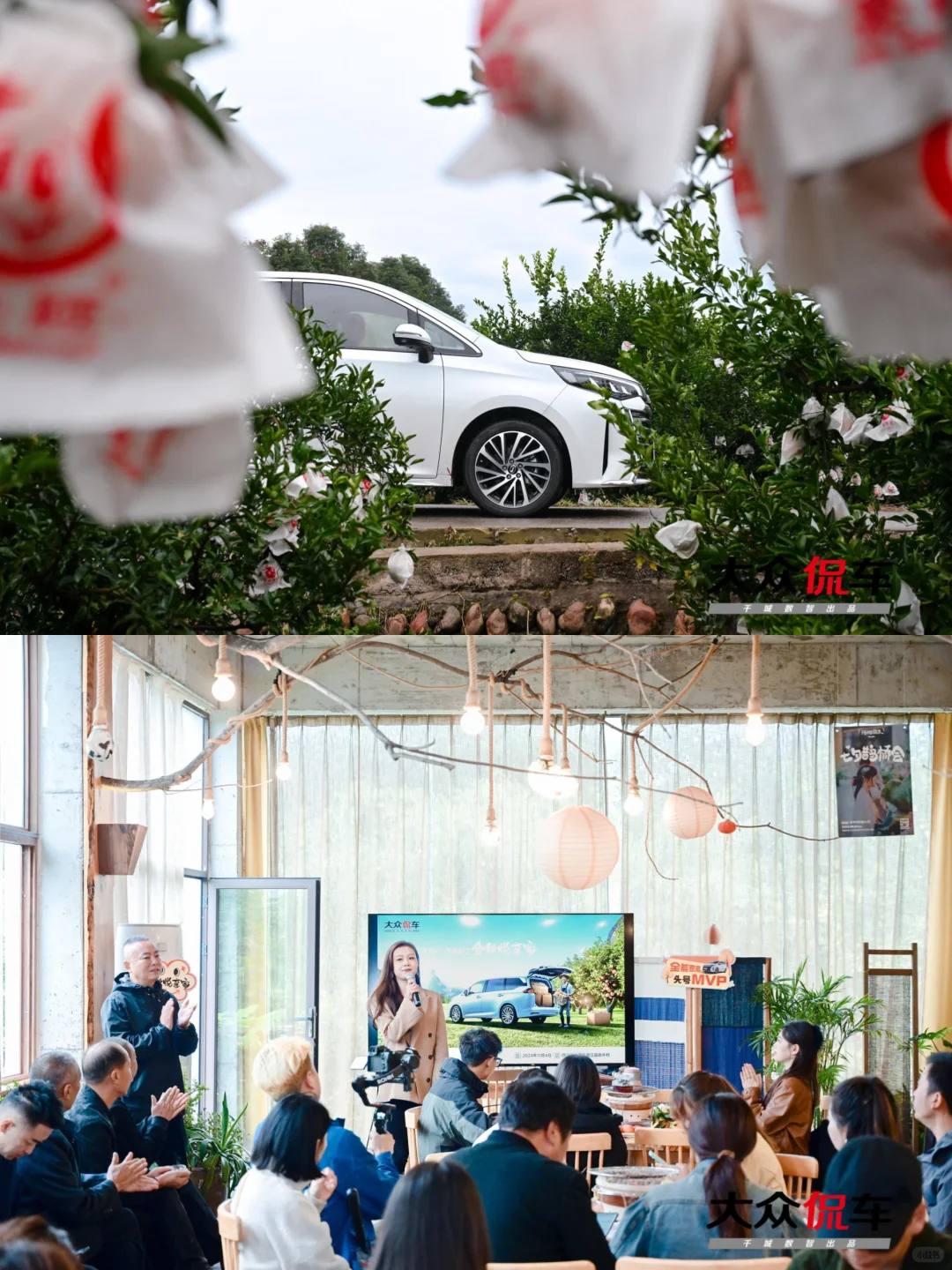 乡村企业定制 |来铁牛村办不一样的企业活动