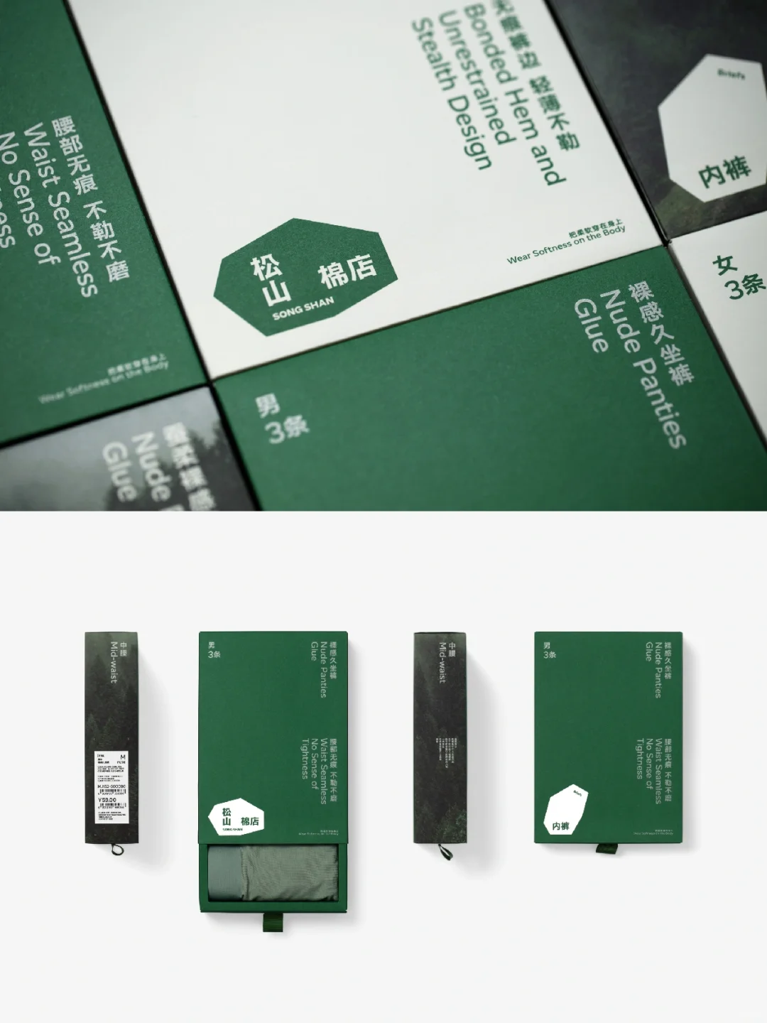 案例赏析｜浅析家居服饰品牌视觉设计策略