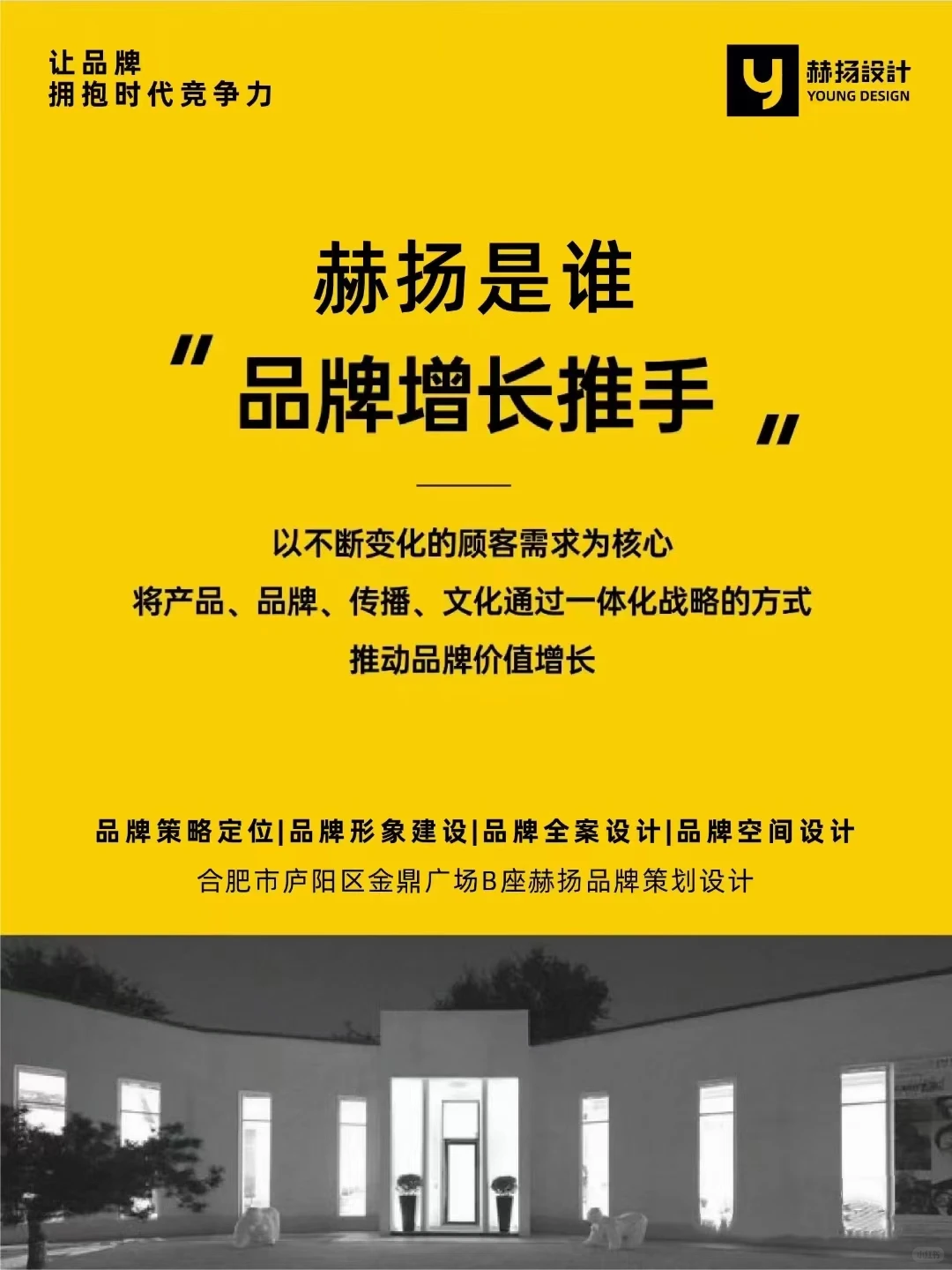 经济下行期，企业主的三条忠告！