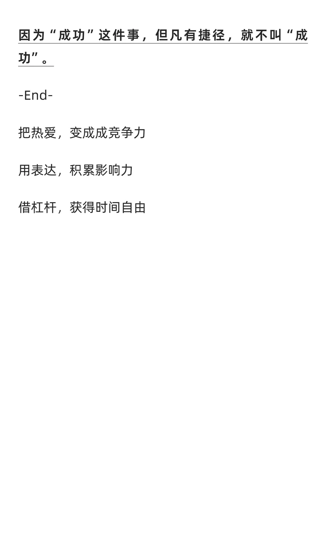 勇哥说餐饮：普通人难以翻身的5个真相