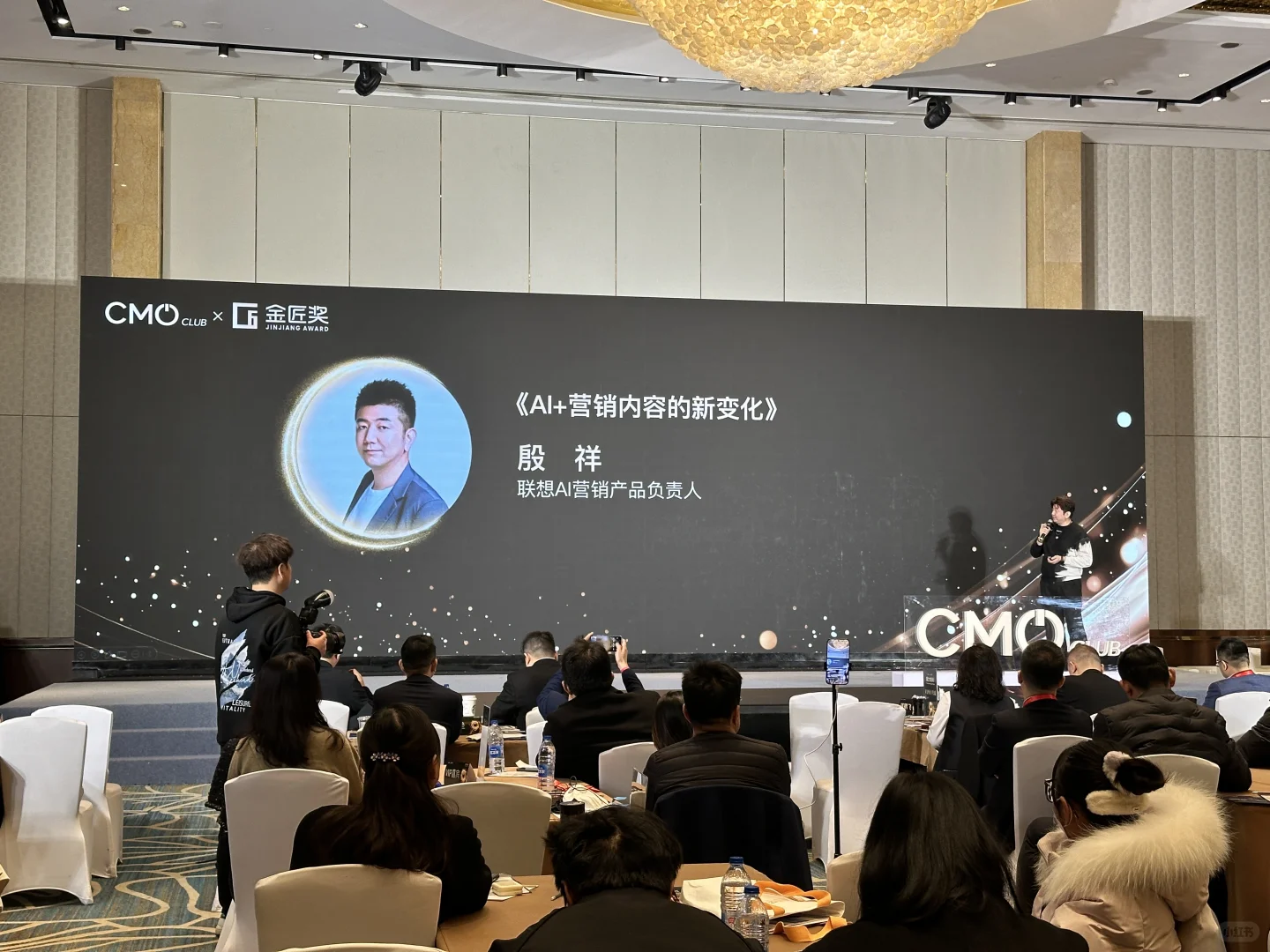 「魔力增长」CMO营销价值峰会丨金匠奖