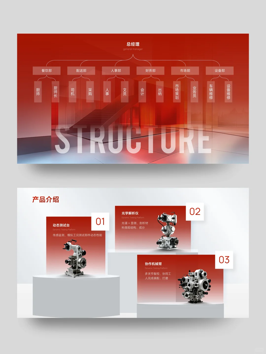 卷王做PPT不仅快还要高级！