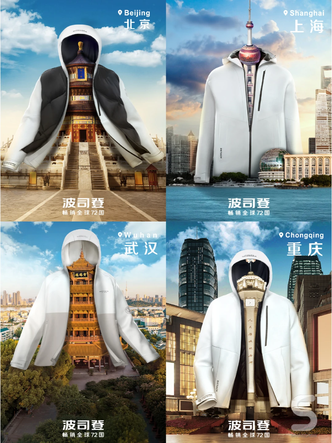 波司登：中国羽绒服之光，闪耀48年