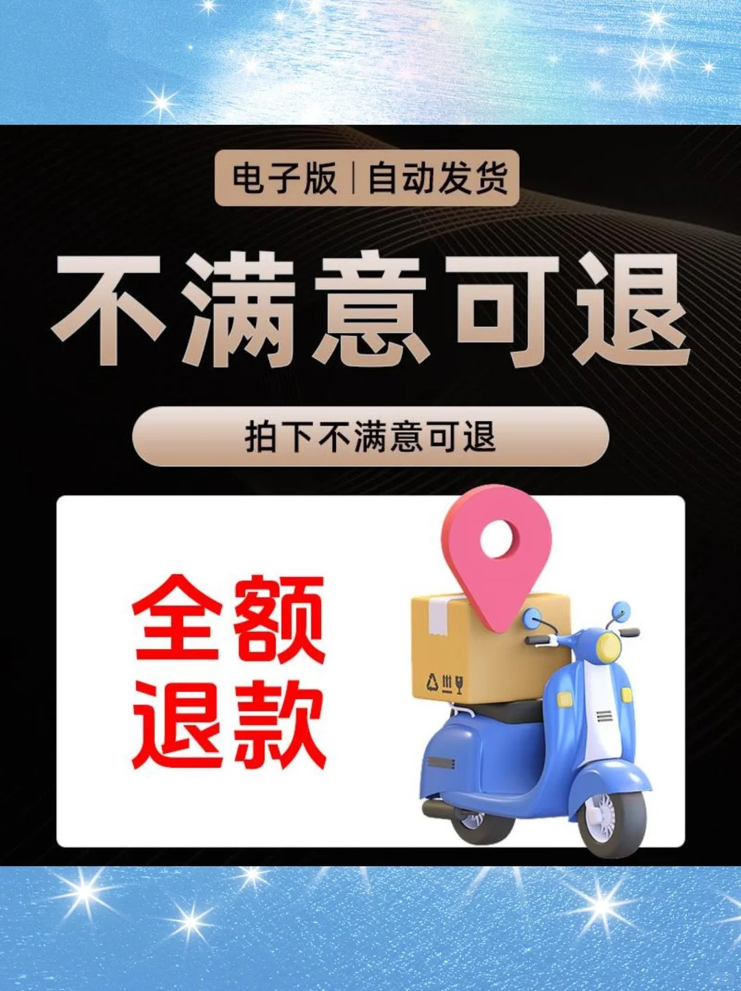 ☀️战略规划模板｜老板看了都夸好