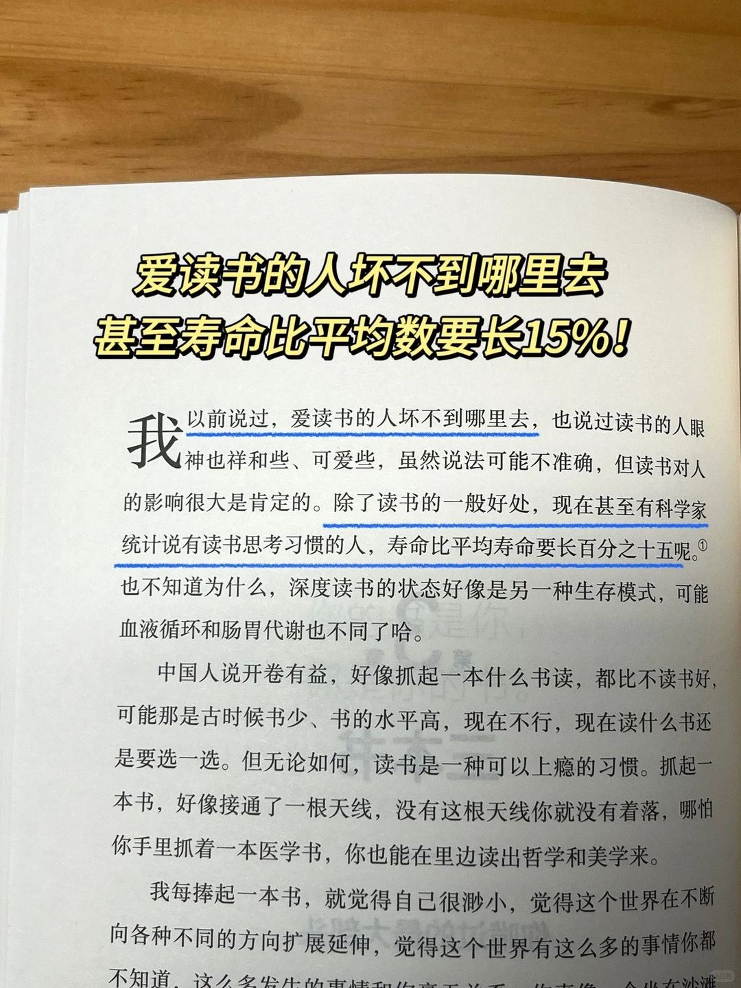 宁高宁亲述近40年经营原则和管理理念！！