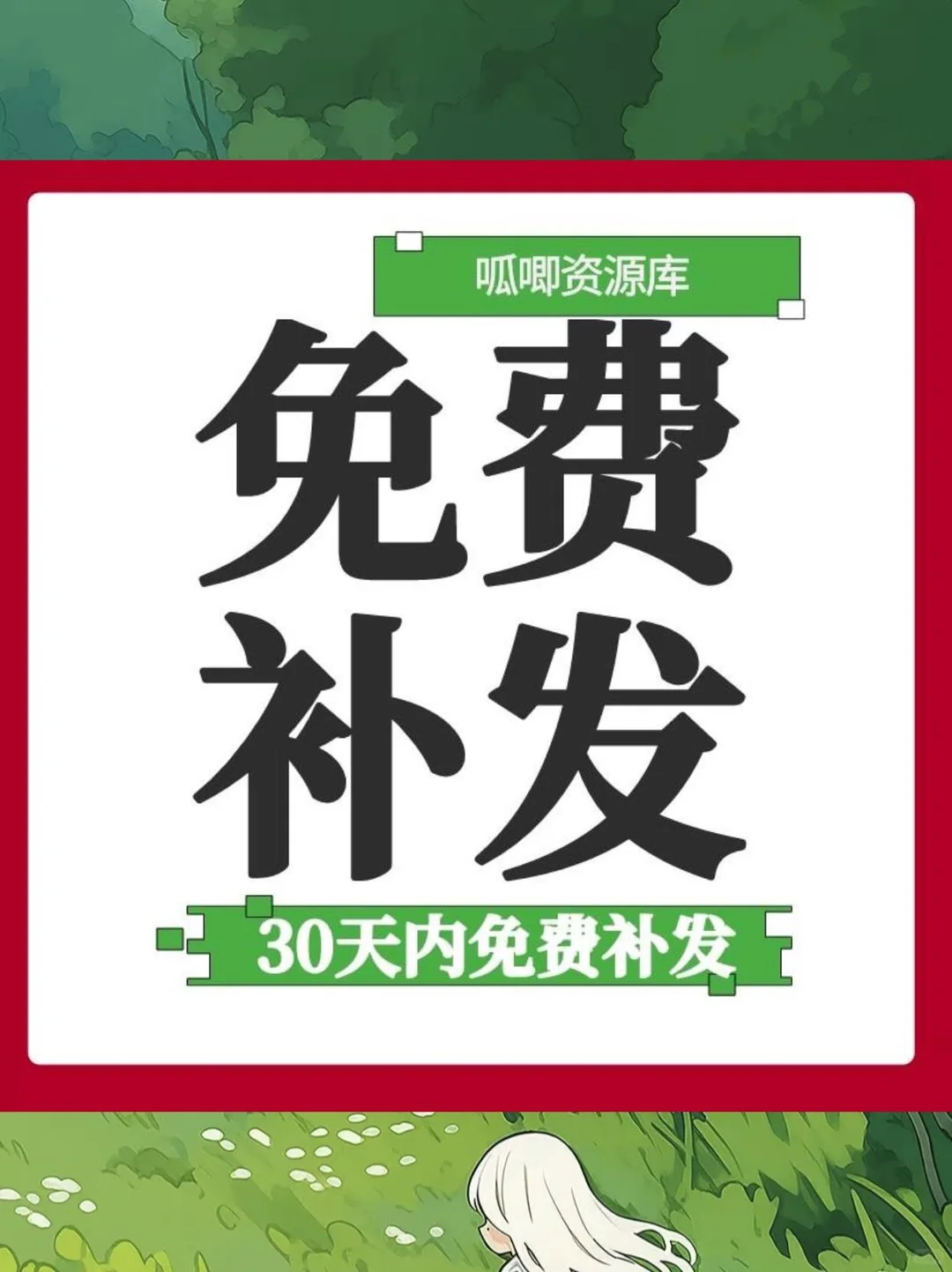 ?2024银发经济报告图来啦！
