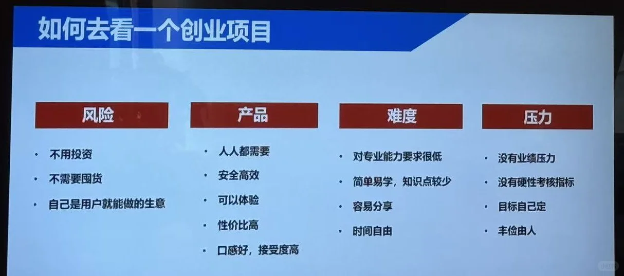 让消费成为一种乐趣！