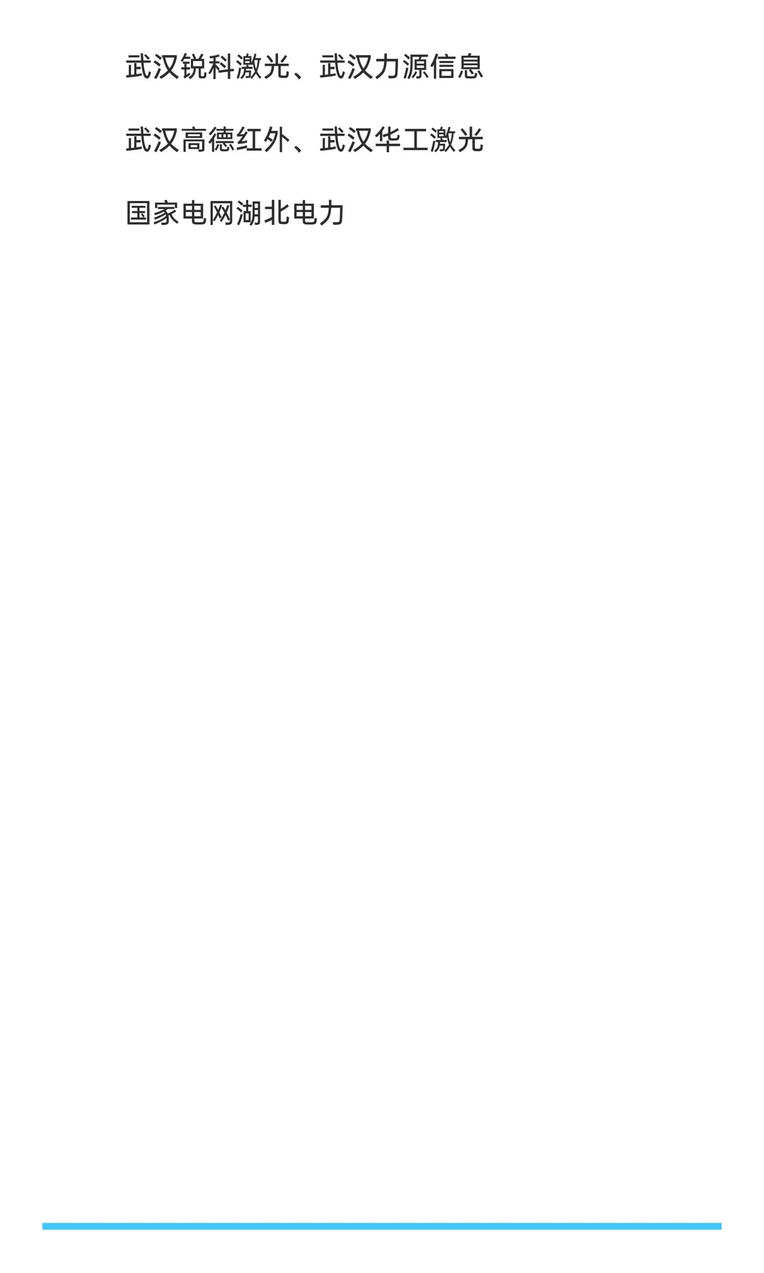 能源与动力北上广深+新一线城市就业地图